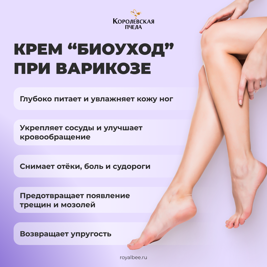 НАБОР "ЛЁГКИЙ ШАГ". Легкость в каждом шаге!